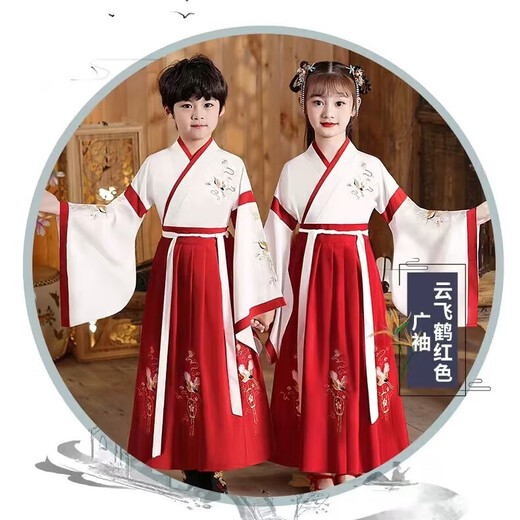 Children's ancient costumes, Chinese school clothes, Chinese style elementary school students recite the three-character scriptures and disciples' rules for opening ceremony performance costumes Yun Feihe broad sleeves blue [same style for men and women] 120 cm