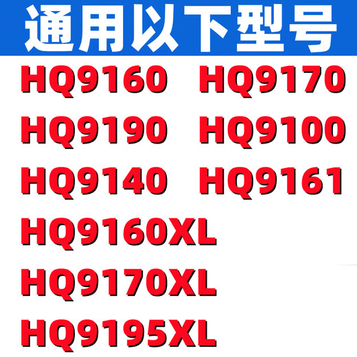 
Suitable for Philips razor HQ9160 blade head HQ9170 9190 9140 9195XL3 blade net accessories Single imported car door
