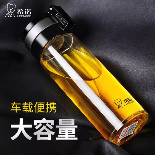 希诺（HEENOOR）新品玻璃杯大容量带滤网办公泡茶杯子男单层加厚车载便携家用水杯 6076-695ML-带提环