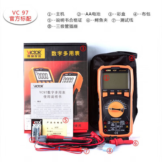 CLCEY胜利仪器原装victorVC97数字万用表自动量程高精度 VC97标配