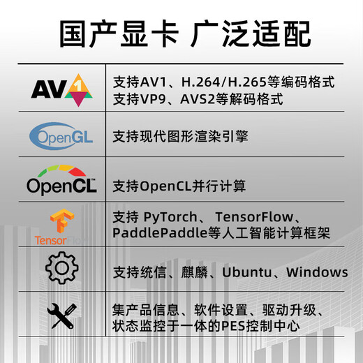 联想（Lenovo)国产信创电脑 开天M740J 工作站GPU图形台式机商用主机 自主可控 飞腾 单主机D2000+23.8英寸显示器 16G 512G固态 2G独显含麒麟GF版+WPS