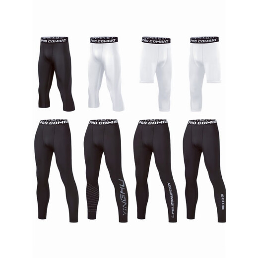 NIUKAILE tights men's sports running fitness training quick-drying compression high-elastic basket football leggings 302 letter trousers XL recommended height 170-175CM