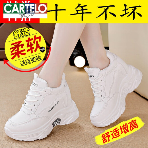 卡帝乐鳄鱼（CARTELO）真皮内增高小白鞋女鞋2025春季新款休闲百搭厚底高跟防滑运动女鞋 826-白色 36