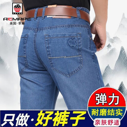 Aemape American Apple Men's Jeans's Summer Thin Low Line Straight-Aged High Taist Stretch Pantal