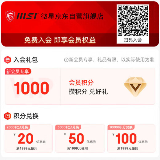 微星 设计师P60办公台式电脑（12代i5-12400F 16G 512G 2G独显 国家补贴20%）商用全套整机迷你单主机