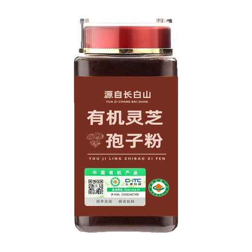 有机灵芝孢子粉长白山正品头道椴木赤林芝油花瓶装新粉产地直发 250克盒装有机灵芝孢子粉-长白山