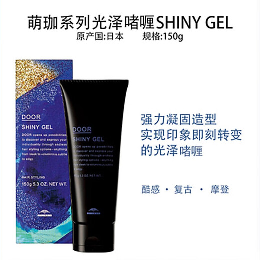 Milbon Milbon Mengjia Series Milbon Glossy Matte Hair Wax Hair Gel Hair Oil Styling Fluffy Elastin Positive Mengka Series Glossy Hair Oil 90g