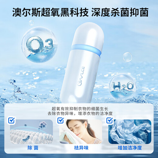 OWLCE Intelligent Ozone Generator Oxygen Laundry Cannon Global Wide Voltage 100-240V Washing Machine Sterilization, Deodorization, Underwear Disinfection and Sterilization