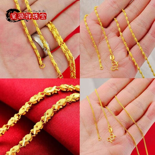 DR GRAFFCARNY gauze gold necklace women's 24 gold-plated necklace non-fading anti-gold chain clavicle chain gold Chopard chain length 45 cm