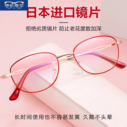 W mode progressivement rose, long et proche des verres de lecture anti-bleu à usage à double usage pour femmes, lunettes anciennes à haute définition importées à longue durée, riche et noble, à longue et à double usage de lumière de +100 degrés à double usage, à +100 degrés à usage à double usage +100 degre