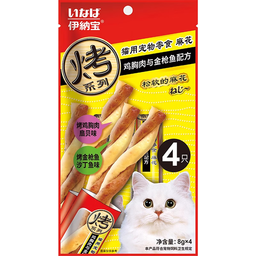 Inabao Chirup Biscuit Twist Sandwich Biscuits for Adult Cats Medicinal Snacks for Cats and Reward Meat Cubes 24 Strips 6 Packs of Twist Chicken Soup Flavor + Fish Soup Flavor Inabao Chirup Biscuit Twist Sandwich Biscuits for Adult Cats Medicinal Snacks for Cats and Reward Meat Cubes 24 Strips 6 Packs of Twist Chicken Soup Flavor + Fish Soup Flavor