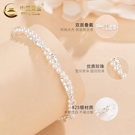 China Gold (CHINA GOLD) Pearl Bracelet Women's Broken Silver Bracelet Light Luxurious Broken Silver Bracelet Christmas Practical Birthday Gift for Girlfriend Send Girlfriend* Pearl Broken Silver Bracelet Brand Gift Box