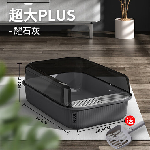 FEXIMEW fully enclosed cat toilet litter box, extra large splash-proof litter box with sand and litter box, cat supplies, striped cat litter box, obsidian gray 1