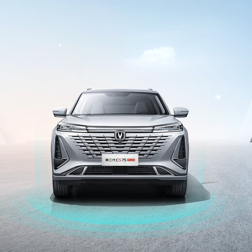 Deposit Changan Automobile CS75, contact customer service to leave deposit, and enjoy an exclusive gift at the store, white automatic premium model