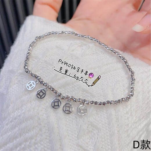 Pt950 Yellow God of Wealth entwined bracelet new platinum peace and joy fashion bracelet for Valentine's Day and birthday gift A style 45.51g