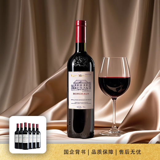 Moborough Bordeaux AOC Trockener Rotwein Jianfa Weinindustrie Französische Originalflasche importiert Merlot Cabernet Sauvignon gemischte Vatertag 750 ml 6 Flaschen