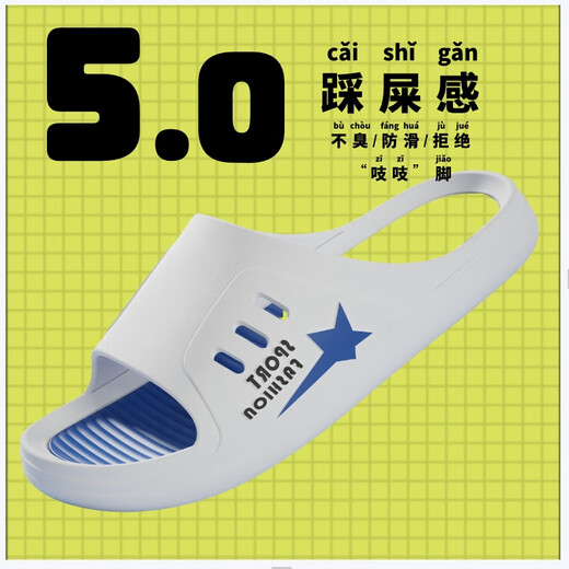 [Super dicke Sohle] Pantoffeln für Männer Anti-Rutsch-Anti-Odor-Hausschuhe modische dicke Einzelsommer-Sommer-Sole Sandalen Gai1./more Plus] 3 Serie 683] Blue 44-45./One Größe klein*gute Zitate