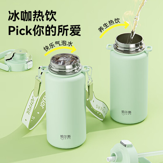 Hals thermos cup 316 stainless steel water cup large capacity portable kettle student men and women gifts practical high-value cup worry-free green 950ml cup belt + 316 liner