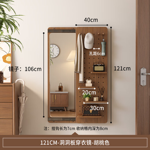 Chuxitang solid wood contact lens push-pull and close the hidden full-body mirror wall can cover the wall-mounted hole board fitting mirror [package installation] walnut color width 40X height 150cm