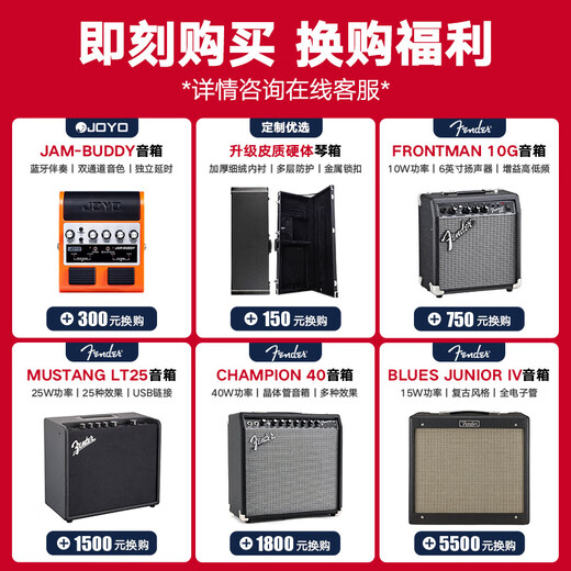 FENDER芬达SQ电吉他CV系列50S/60S/70S/STRAT/TELE入门男女初学者电吉它 CV60S 月桂木单单单 湖水蓝ST