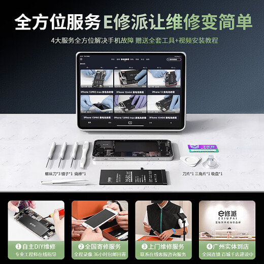 Ace Coatace2 Batterie 8 geeignet für OPPOR9S A9A5 Mobiltelefon