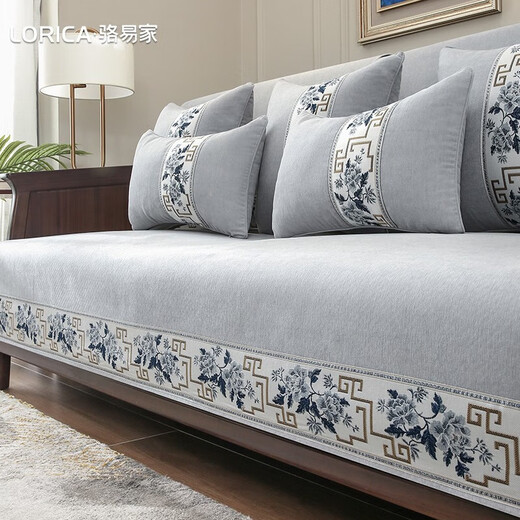 Luo Yijia (LORiCA) New Chinese Sofa Cushion 2025 New Chenille Non-Slip Cover Cloth Cover High-end Solid Wood Cover Customized for Four Seasons National Color Fanghua (Chenille) - Gray Customized Special Photo Contact Customer Service, Private Photos Will Not Be Posted