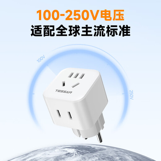 Tessan 2-Bit Deutscher Standard Travel Conversion Plug/Reisekonverter/Korea Conversion Plug Deutsche Standardgebiet Gebrauch (Deutschland, Spanien, Südkorea, Thailand usw.)