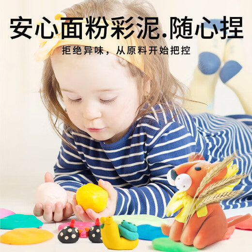 Meile Childhood Children's Color Clay Tool Tutorial Set Plasticine 16 Colors Non-toxic Handmade Girls' Birthday Gift
