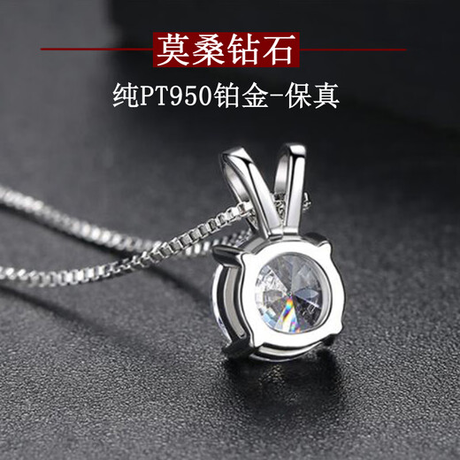 Feiyu Fat Donglai same style pt950 platinum pendant imported technology moissanite l stone necklace for women PT single carat pure l silver 1 carat platinum rabbit single pendant