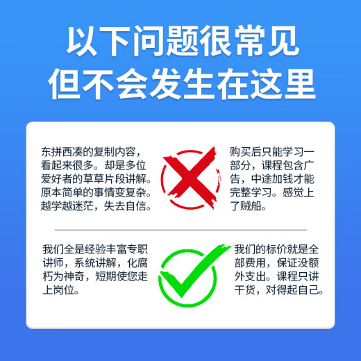 Python数据分析处理神器Pandas教程案例实战视频课件网络正版课程（Python数据分析神器Pandas教程1048）