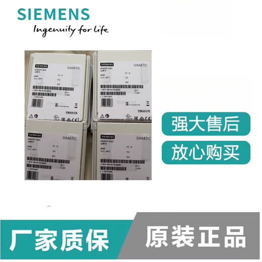 SIEMENS () PLC accessories memory card S7-1200 memory card 6ES7954-8LC03-0 6ES7954-8LF03-0AA024MB