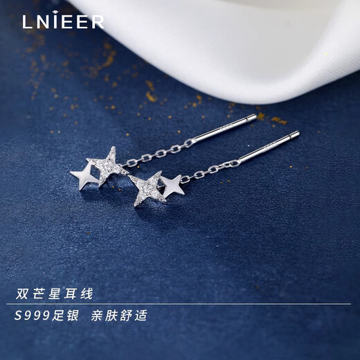 Lnieer999 pure silver star ear wire ear piercing earrings light luxury niche earrings for women 2025 new high-end silver earrings 999 pure silver star ear wire pair