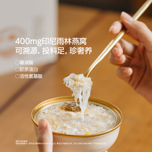 谷本日记即食燕窝粥礼盒即食早餐粥速食粥滋补品营养品送妈妈的礼物 【1200g*2箱】巴西莓桃胶燕窝粥