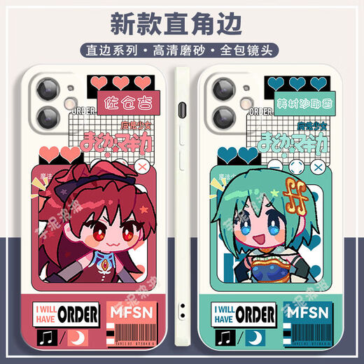
Anime cartoon magic girl small round mobile phone case adapted to vivoIQOO Huawei Apple 13 Xiaomi Redmi OPPO straight color white shell-A15657 OPPO series-Model Send Customer Service Notes