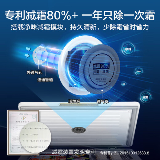 Midea Midea Freezer 210 liters for both home and business use, refrigerated and frozen dual-temperature double-box freezer, first-class energy efficiency electronic temperature control, white 210L BCD-210DKEM(E)