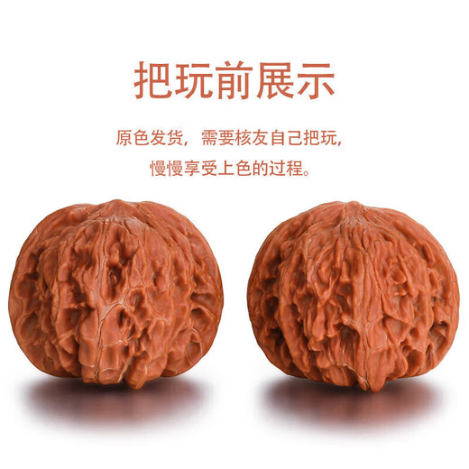 Yanyun Jewelry Boutique 46-47mm Four Buildings Lion Head Wenwan Walnut Extra Large Tray Hand Toy Piece Hemp Walnut Men and Women