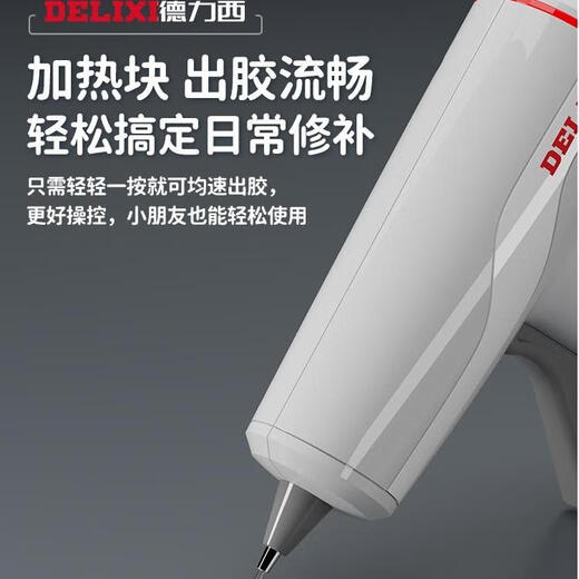 Wen Yijia customized hot melt glue gun wireless charging lithium battery household small glue stick multifunctional children's manual hot melt glue award-winning tool worry-free after-sales