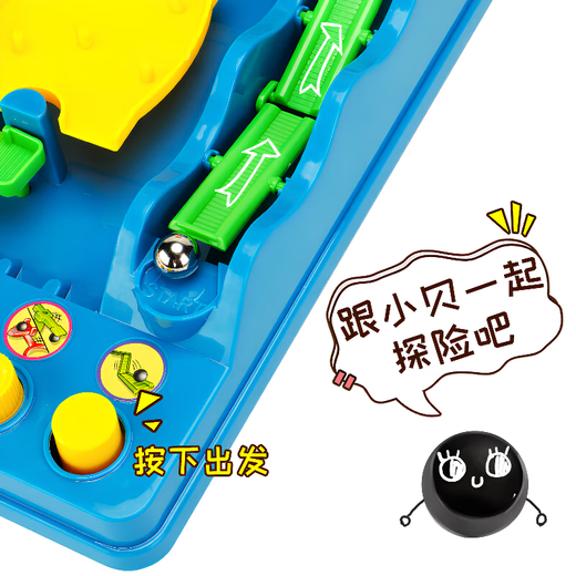 Idol Cat Children's Level von Ball Jungle Adventure Maze Tabletop Spiel Spielzeug 8-12-jähriges Jungen Spielzeug Geburtstagsgeschenke Rolling Ball Wasserniveau des Ball Jungle Adventure [acht Ebenen]