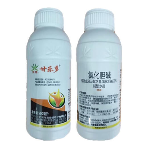 Green Silver Choline Chloride 60% Garlic Ginger Onion Sweet Potato Peanut Potato Ginseng Medicinal Ginger Underground Rhizome Enlarger 500g