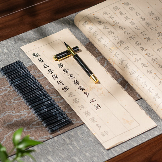 Hu Ying Heart Sutra 108-piece Heart Sutra copybook, brush copybook, Buddhist scripture manuscript set, fountain pen-style brush, small regular script, beginners' entry-level copying, soft-pen sutra book tracing, red rice paper, half-cooked