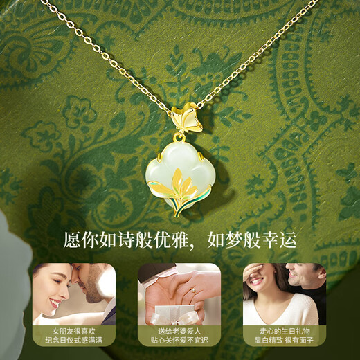 Lao Fengxiang Magnolia Blossom Silver Necklace for Women Four-leaf Clover Hetian Jade Pendant Wedding Anniversary Gift for Girlfriend Wife Mom Magnolia Blossom Four-leaf Clover Necklace