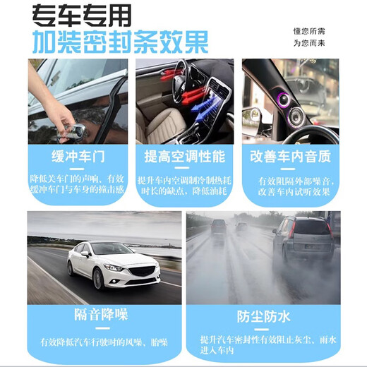 Shimao Peugeot 508 Autoversiegelungsstreifen 408/2008 Schalldämmung 4008 Kleberstreifen 5008 Viertüre Vollwagen-B-B-B-B-B-B-B-B-B-Billar-Reduktion Vorderausrüstung Peugeot 408 [Originalautoanpassung] Vollauto-Versiegelungsset [Exportieren der Zentralsteuerung des Zentralsteuerungsstreifens