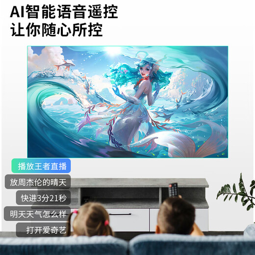 Super Lion Projector Home Daytime 4K Ultra HD Home Theater Bedroom Living Room All-in-One TV Wireless Screen Projection Autofocus No Need to Turn Off the Lights Office Conference Projector S7 4K Ultra HD +100-inch Anti-light Curtain