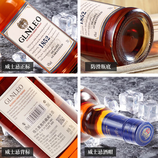 格兰尼维（GLNLEO）英国进口威士忌洋酒 格兰里奥高地麦芽40度礼盒装700ml 整箱6瓶【老顾客超值】