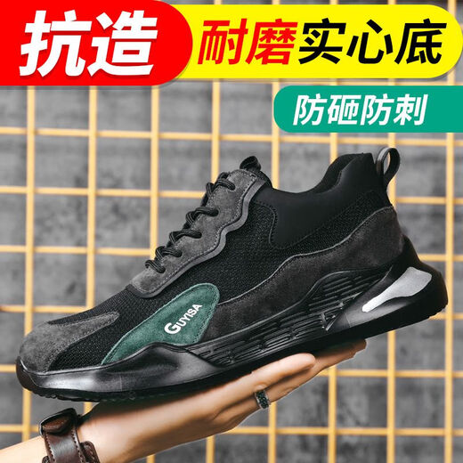 春秋款绝缘防电防砸工鞋【1396次回购】劳保鞋男士四季防砸防刺钢板钢头耐磨电工绝缘安全工地工作鞋 【冬季款】防砸防刺 超轻耐磨 37