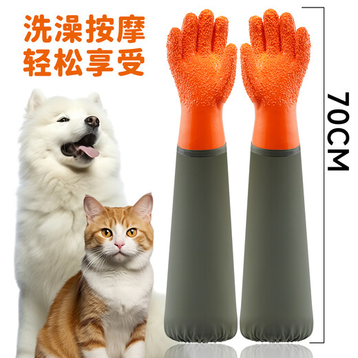 Juchuangqi Pet Bathing Gloves Extra Long Waterproof Anti-Scratch and Bite Anti-Shedding Gloves Special for Dogs and Cats Bathing Gloves for Rubbing and Massage Special for Pet Bathing Length 70cm