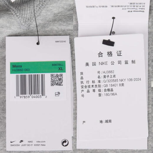 耐克（NIKE）AS TF SI BRSH PO HD NAOS 男子卫衣/套头衫 HJ3882-063 3XL