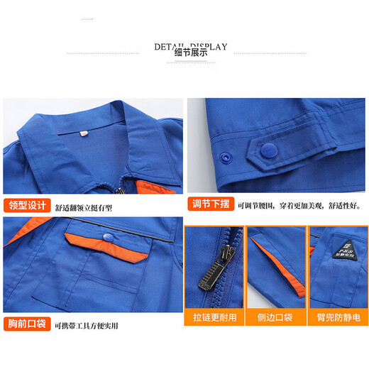 Laurie Anti-static work clothes set for men's summer thin gas station electrician welding labor protection suit customizable logo LW-6621