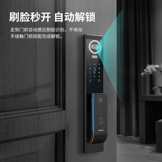 普鑫C838款3D人脸识别全自动指纹锁家用电子门锁密码智能锁