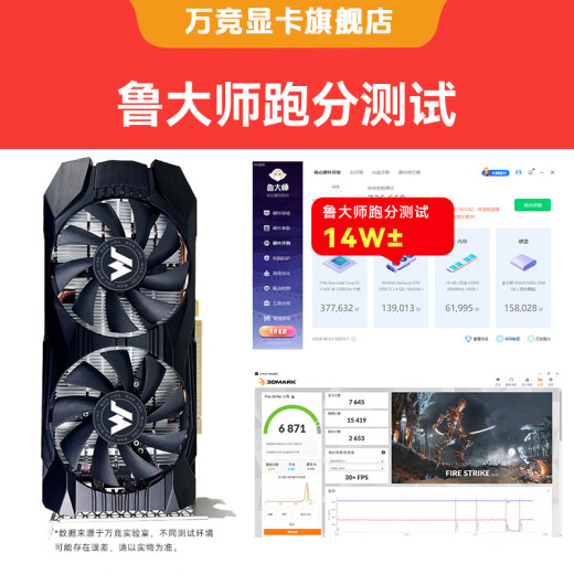 Wancai GTX1060/RTX2060S/RTX3060TI high-end independent graphics new box computer graphics card black mythical Goku game design rendering learning desktop card [new box] GTX1050Ti 4G 100 battle-dry general will general